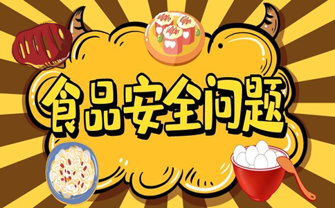广州食品添加剂销毁