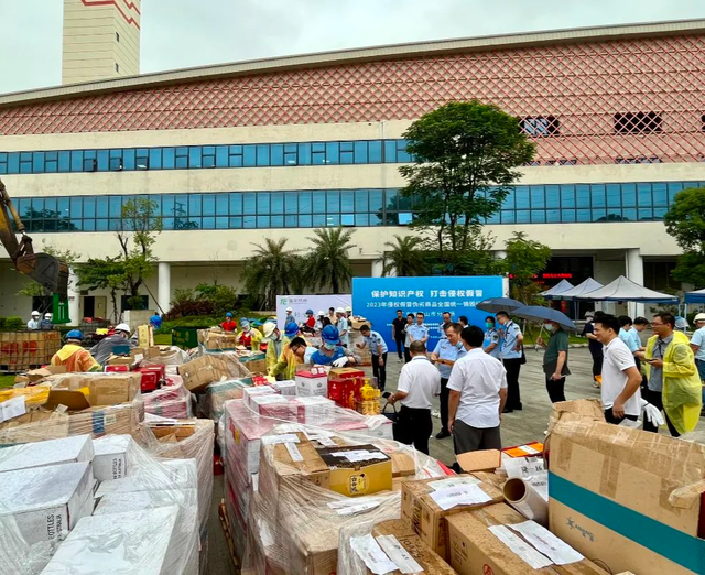 广东销毁680余吨假冒食品药品商品