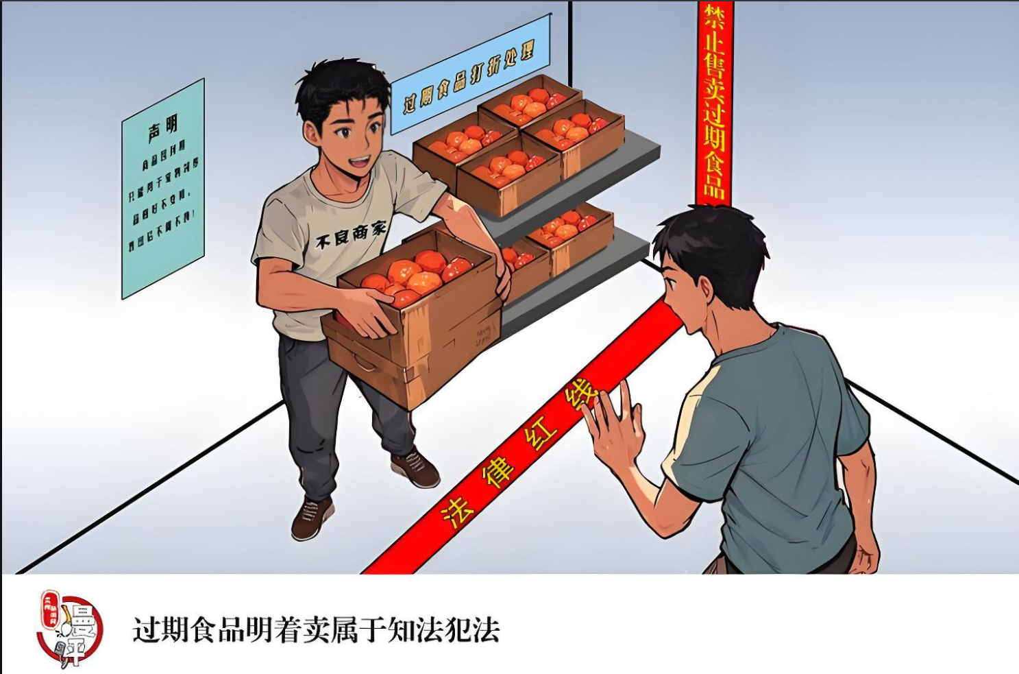 广州过期食品销毁