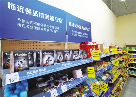 广州库存商品报废处理销毁