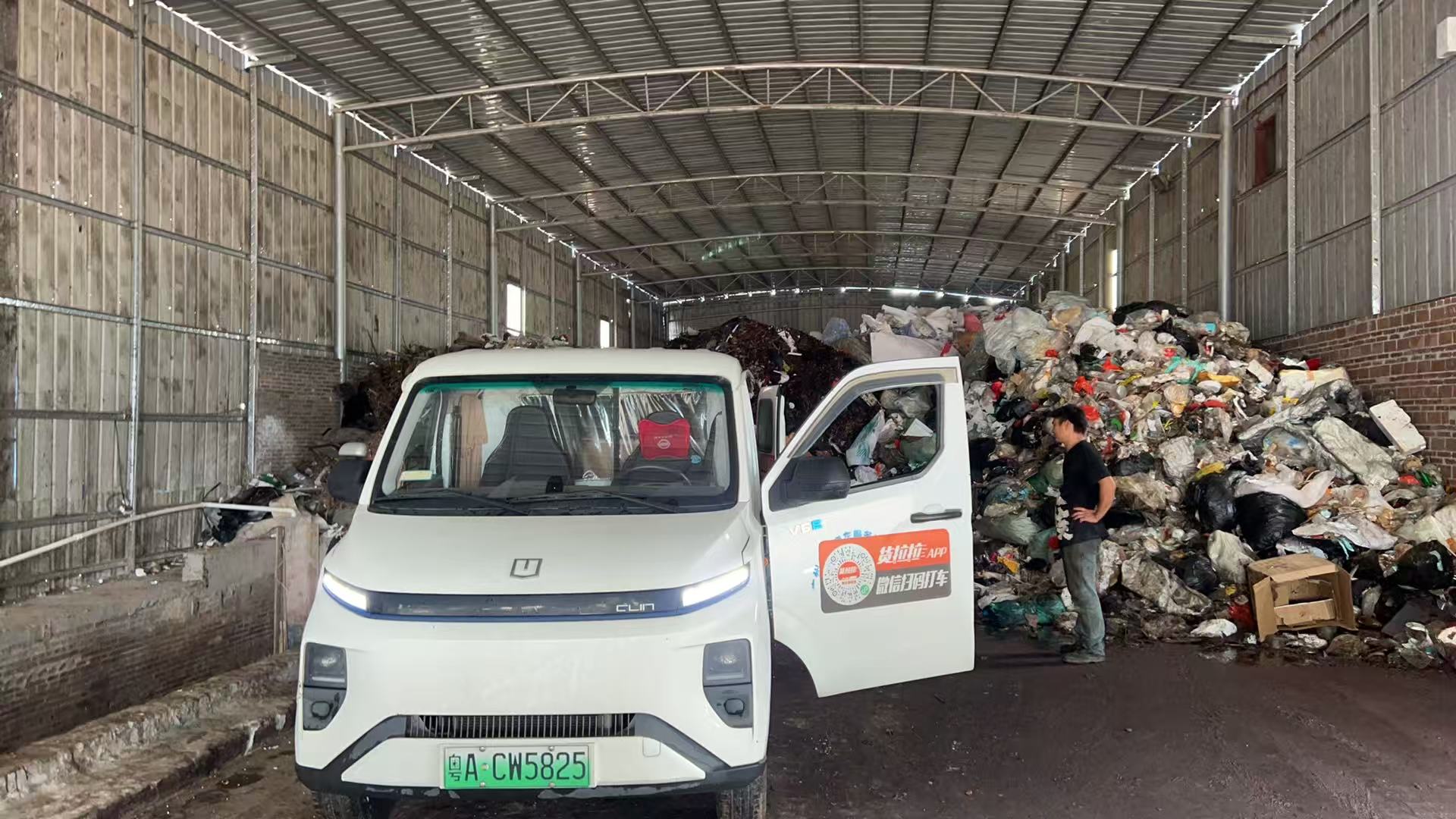 广州南沙食品销毁处理公司