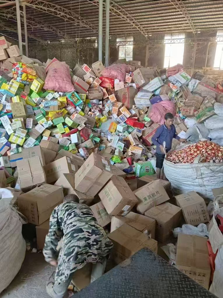 广州食品饮品销毁公司