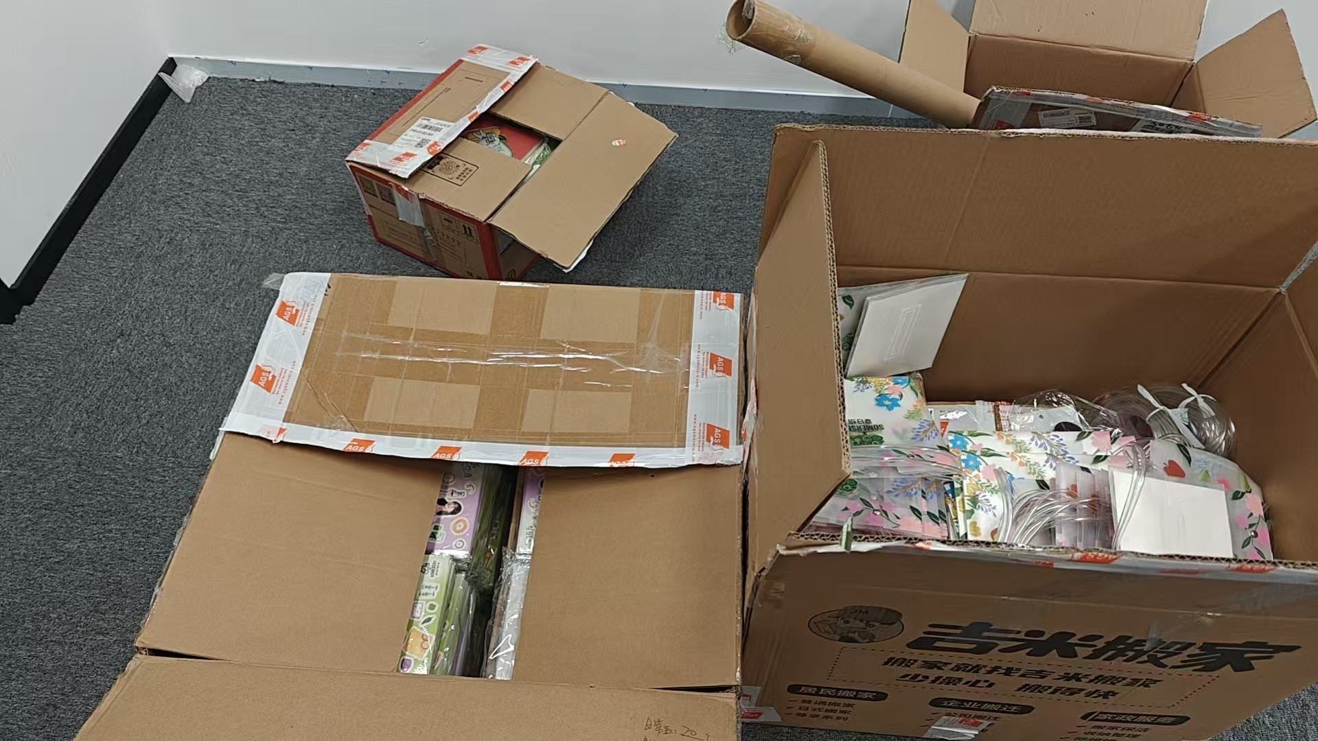 广州天河办公废弃物料销毁 广州天河办公废弃物料销毁