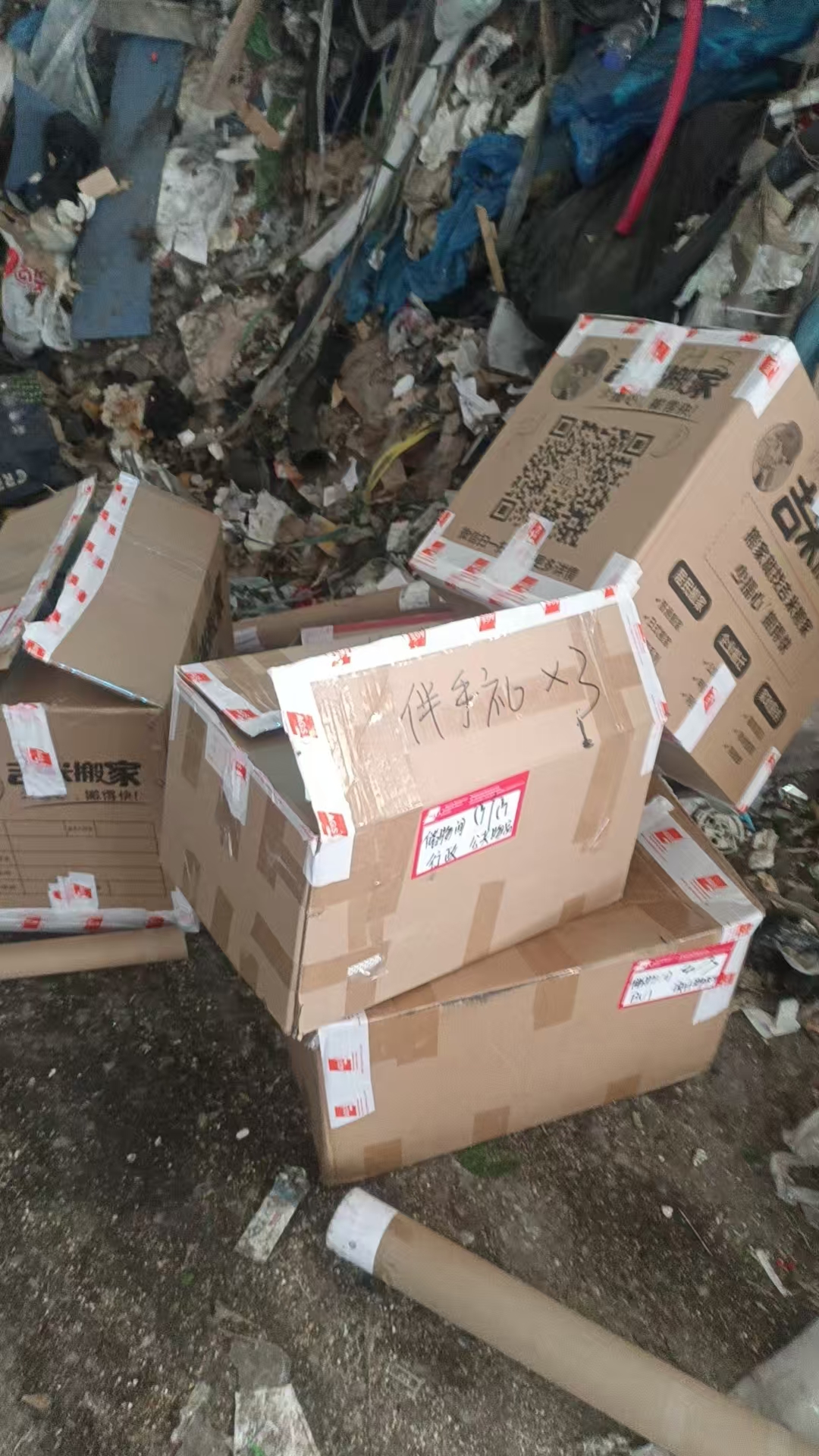 广州广告栏销毁 广州广告栏销毁