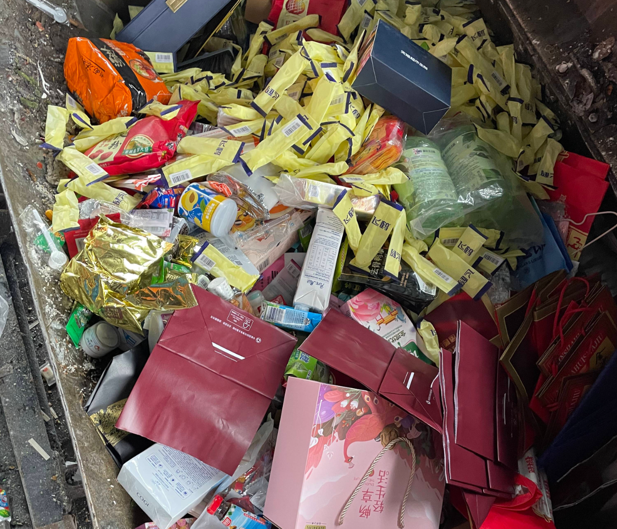 广州保健食品销毁处理公司